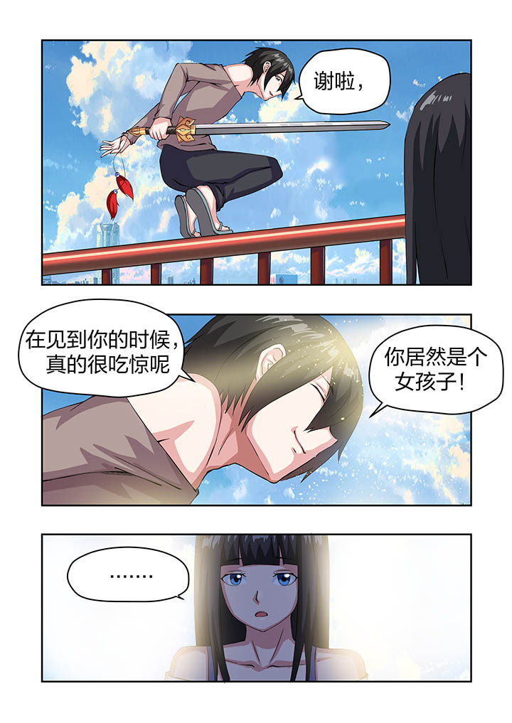 第16章：13
