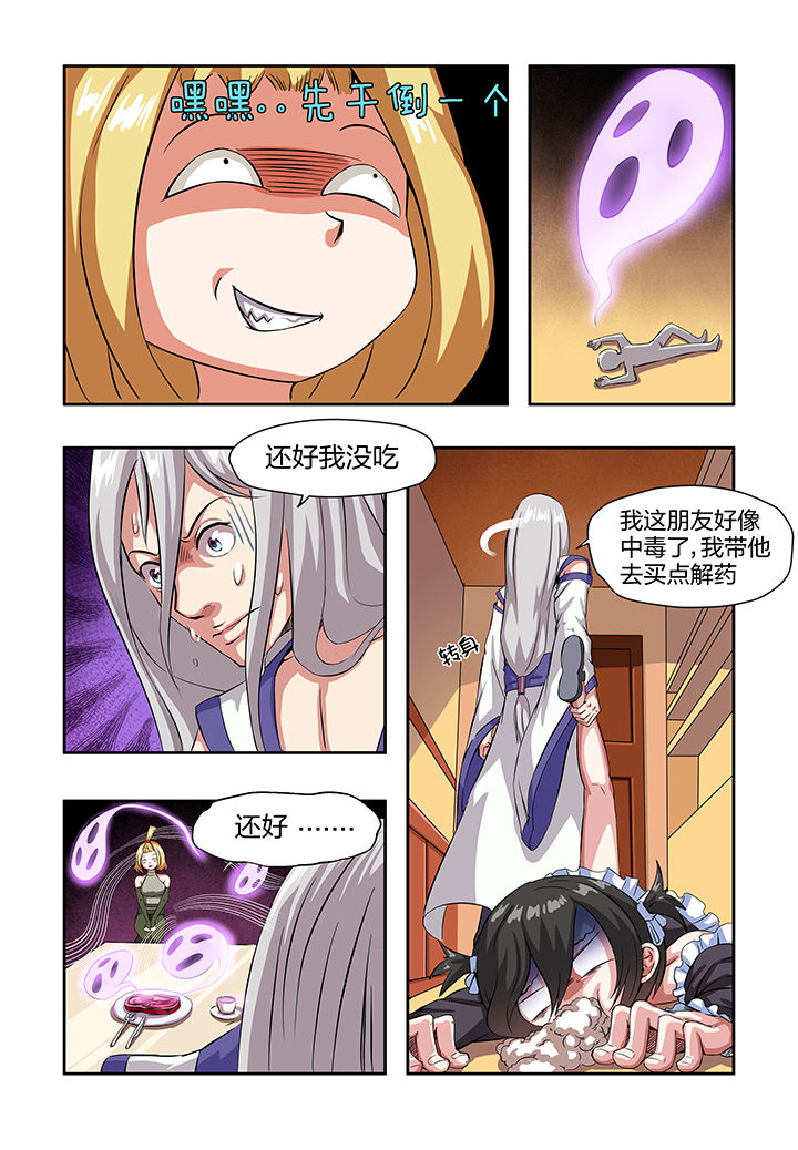 第4章：19