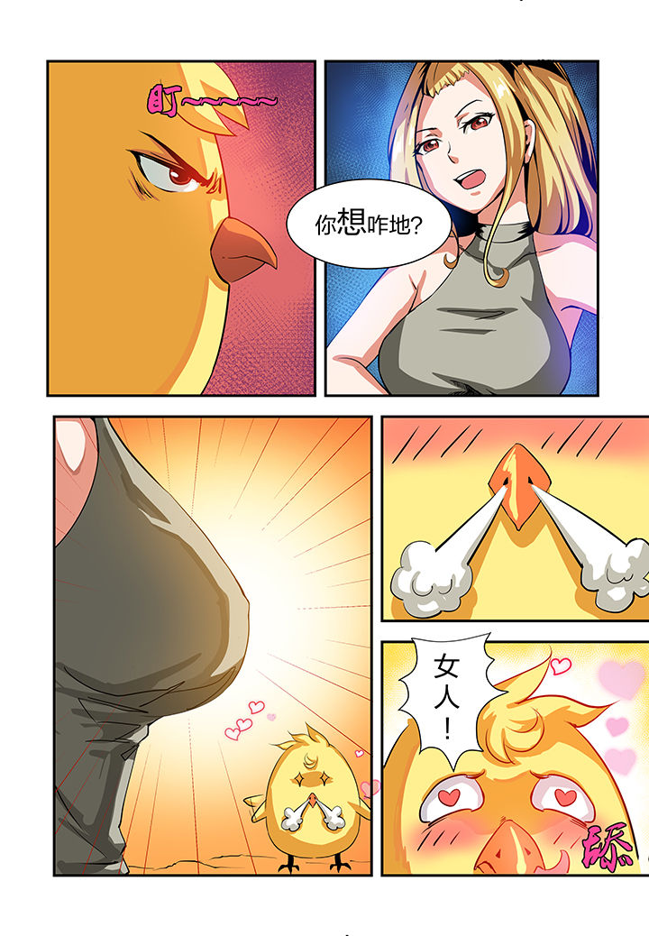 第6章：1