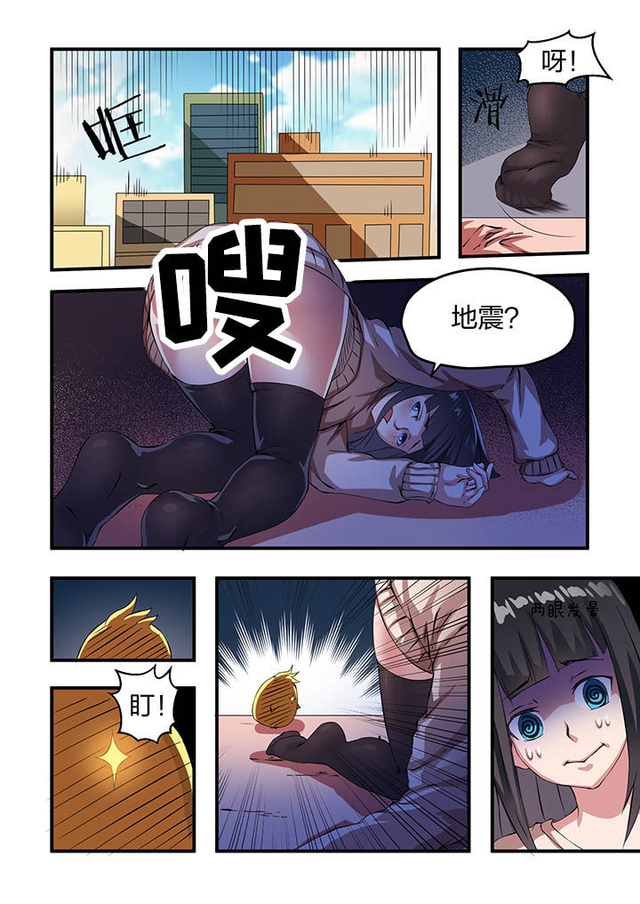 第11章：8