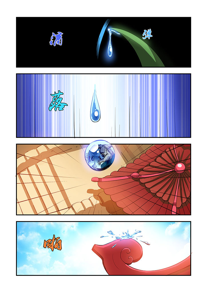 第6章：14