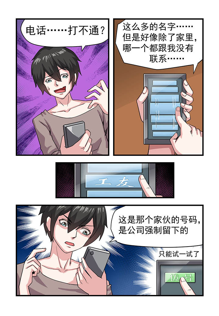 第10章：6