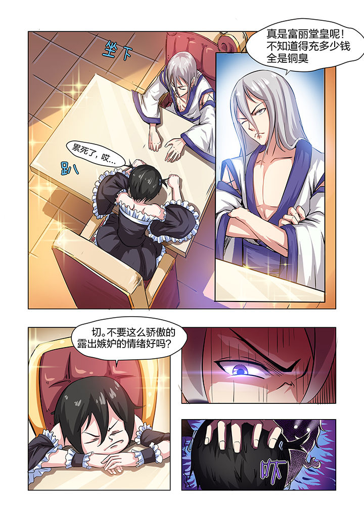 第4章：8