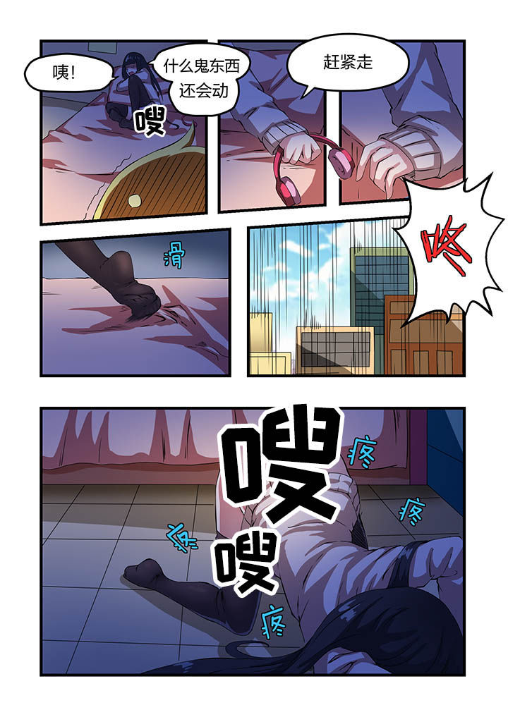 第11章：9