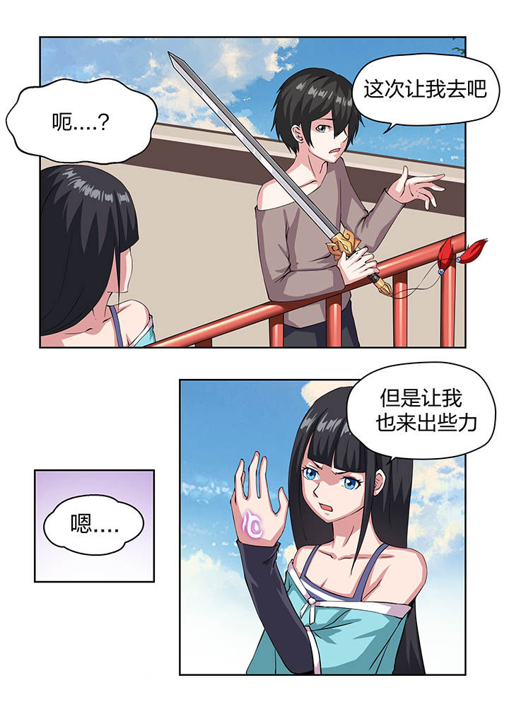 第16章：12