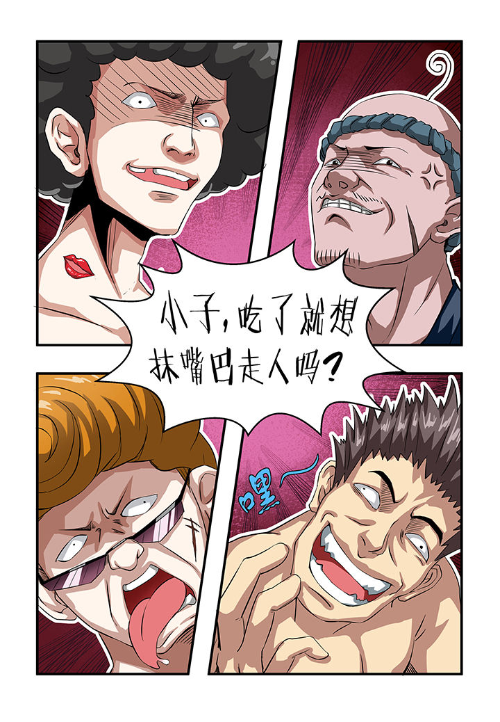 第4章：25