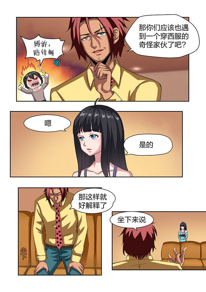 第14章：11