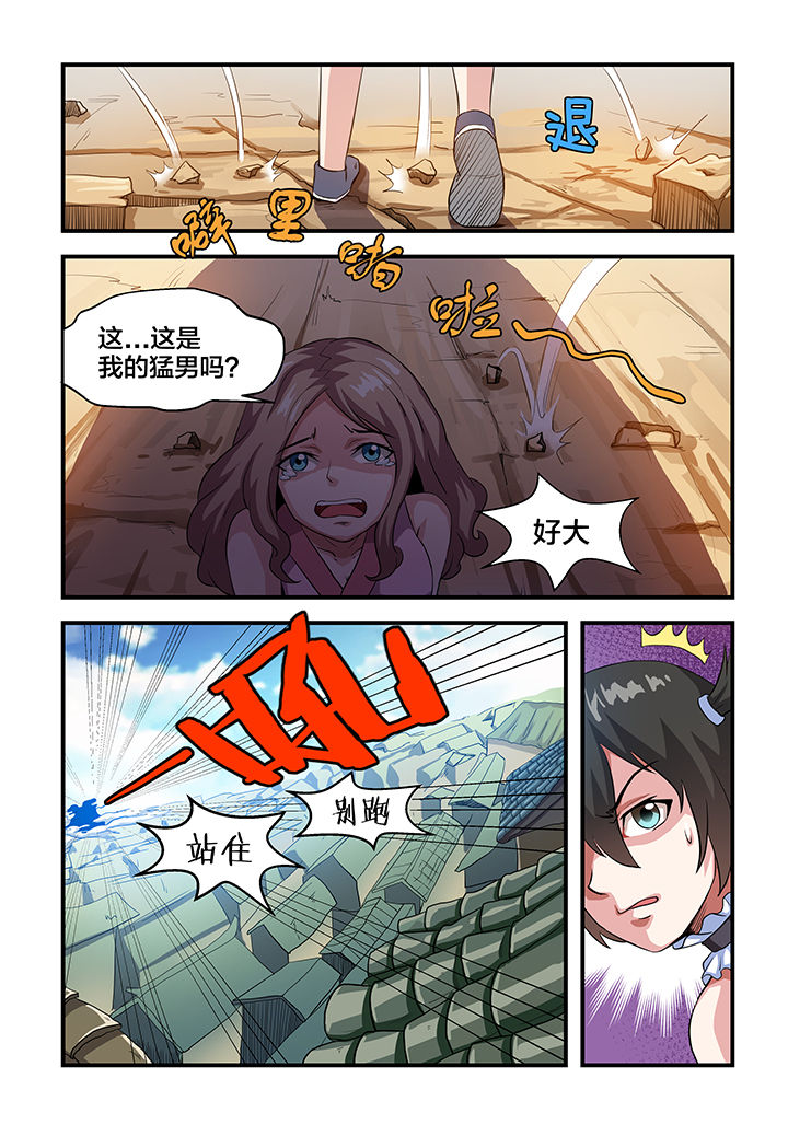 第7章：9