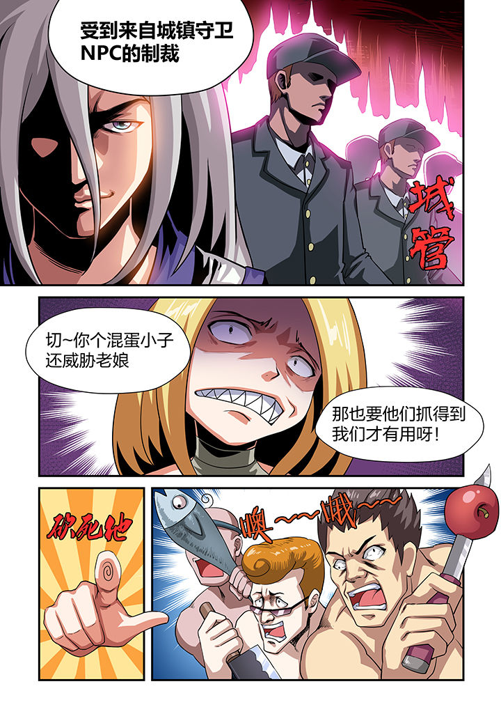 第5章：8