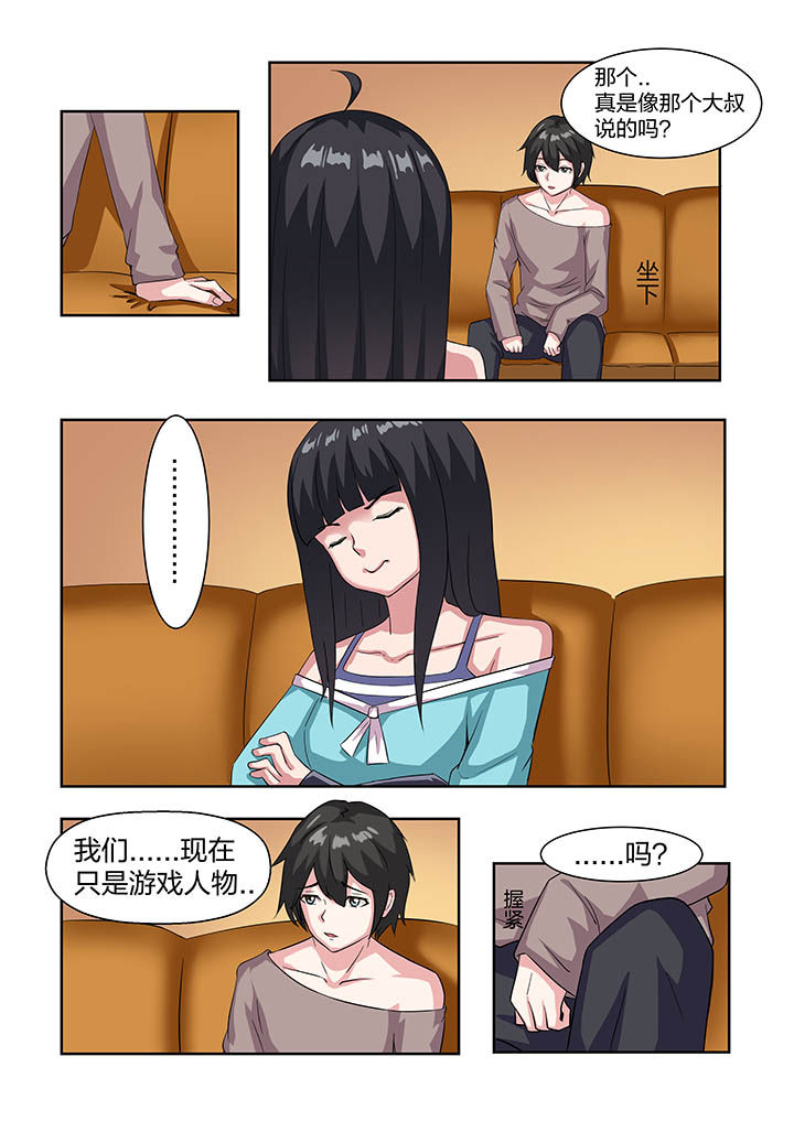 第14章：17