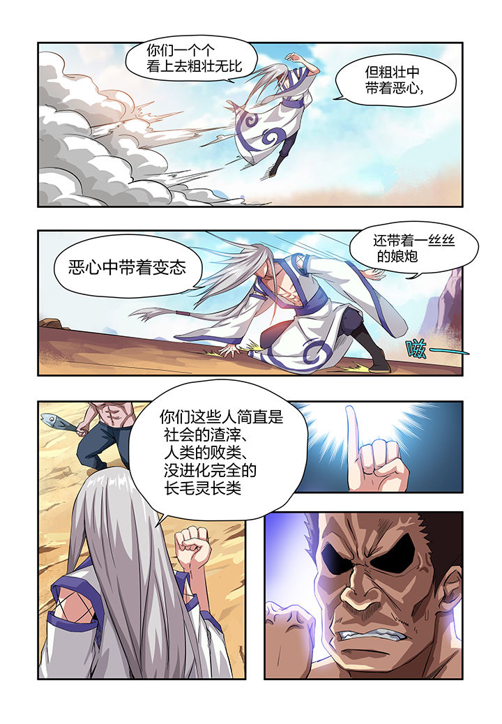 第5章：10