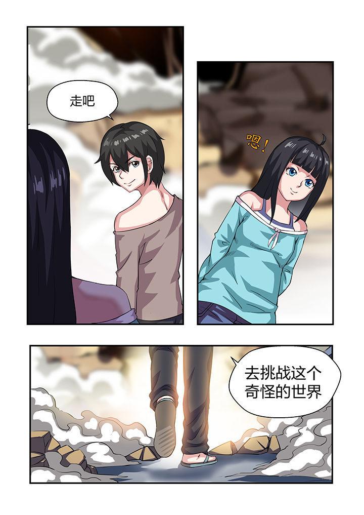 第21章：5