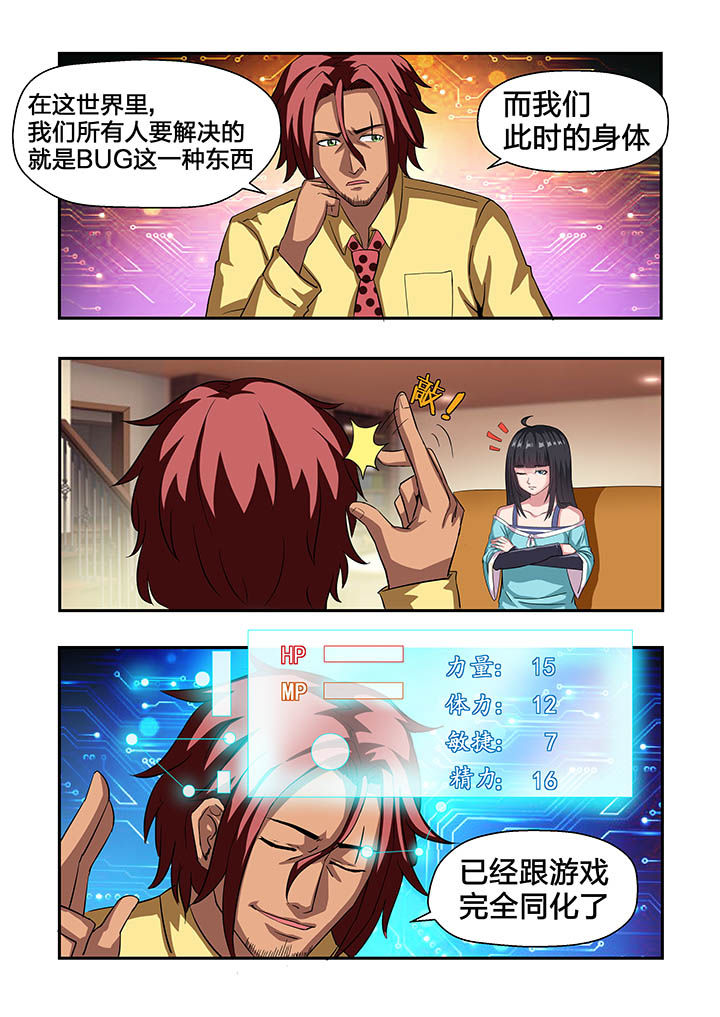 第14章：12