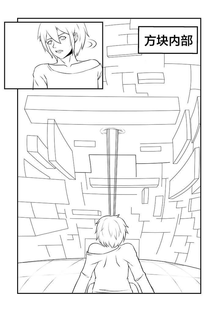 第27章：9