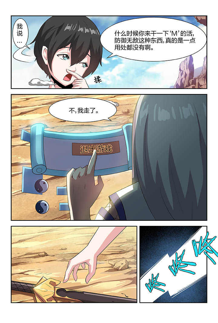 第1章：18