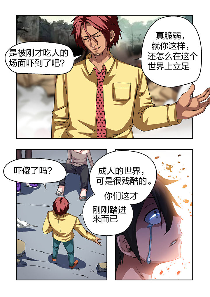 第20章：6