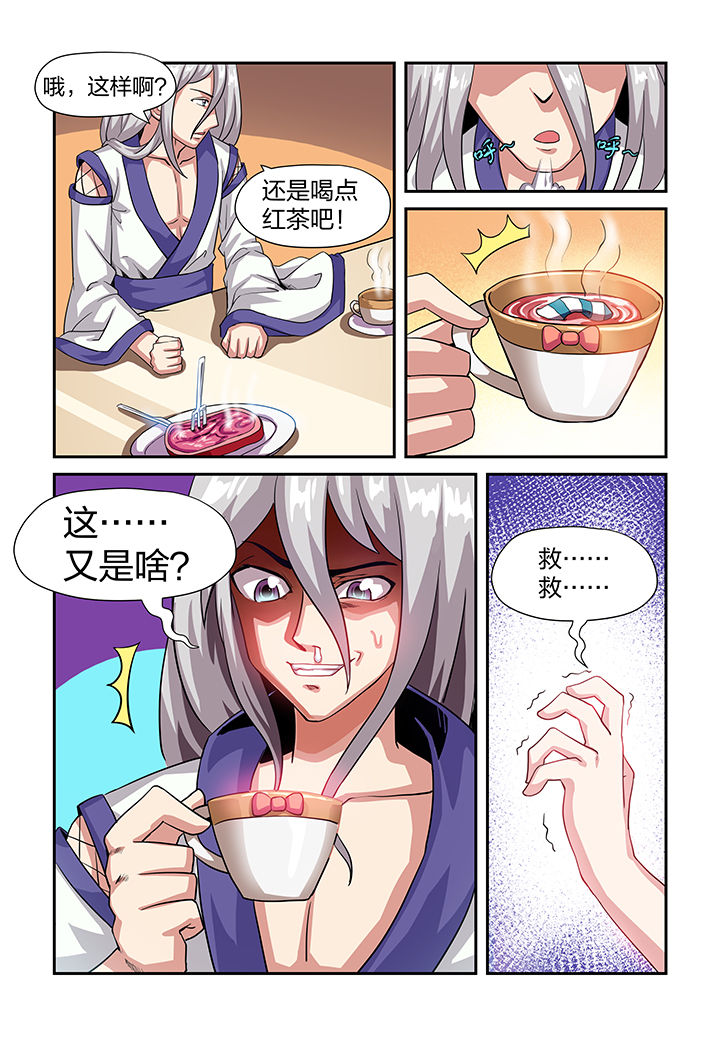 第4章：15