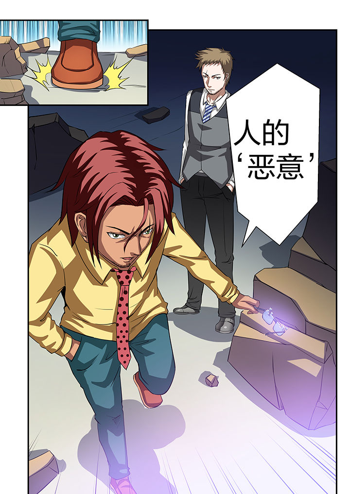 第27章：7