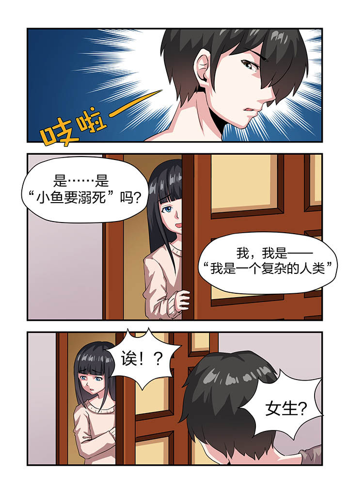 第13章：6
