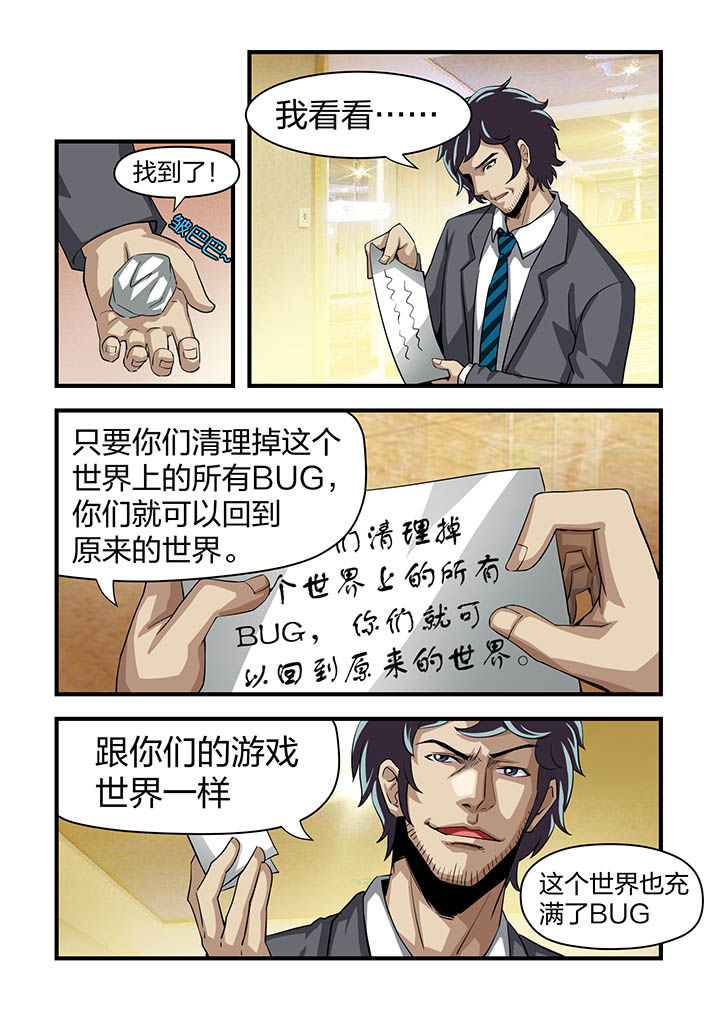 第12章：14