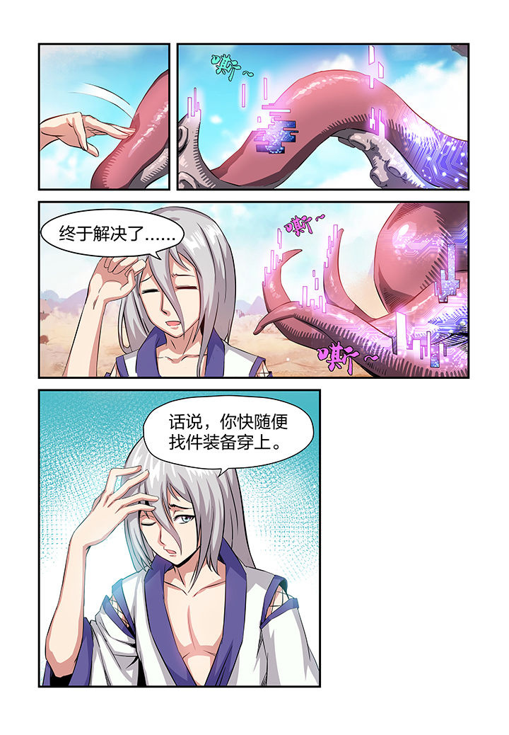 第3章：11