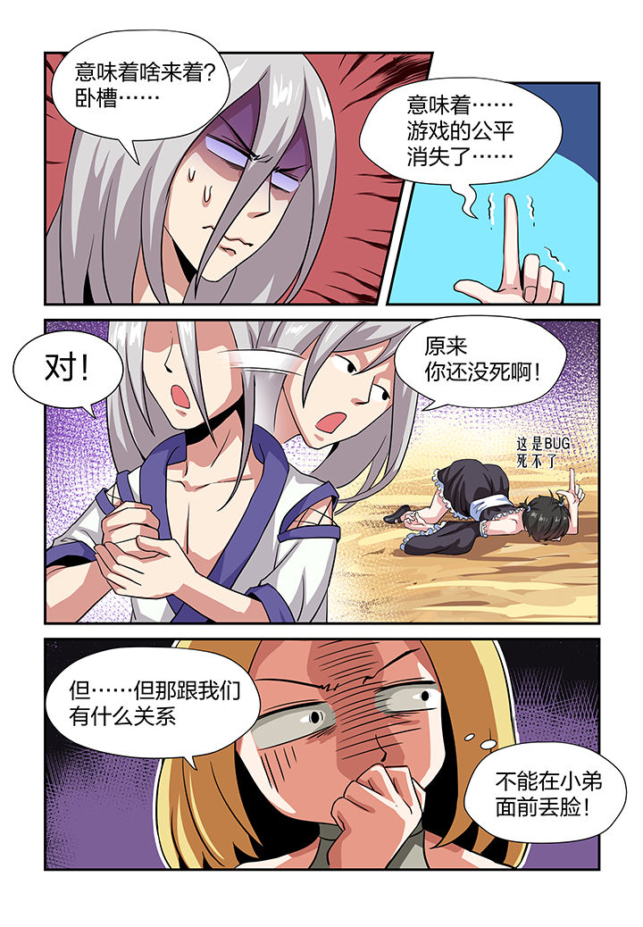 第5章：6