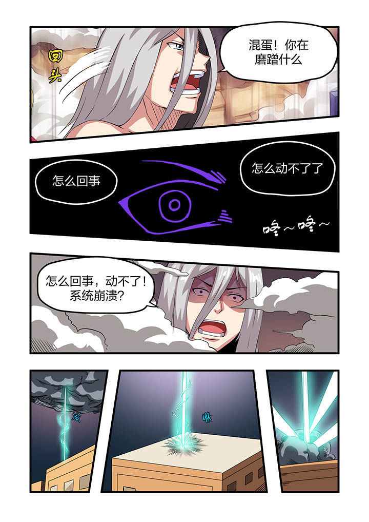 第11章：5