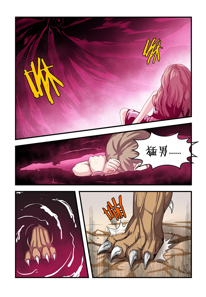 第7章：7