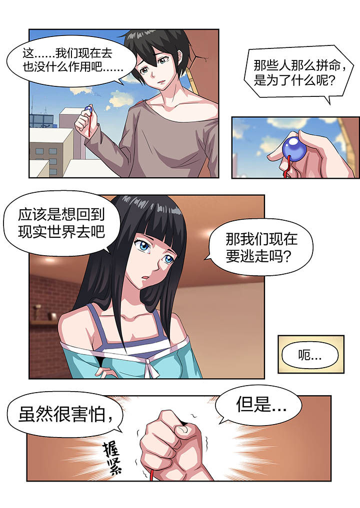 第15章：9