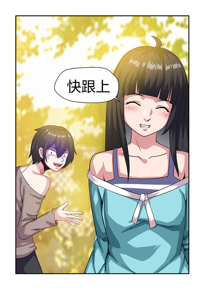 第21章：8