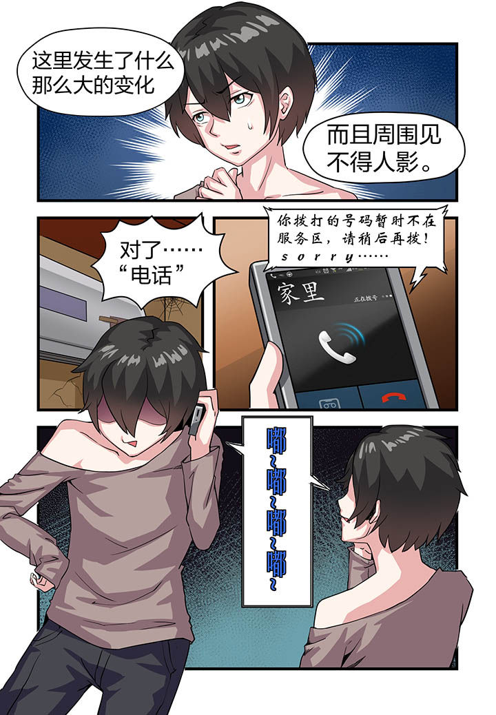 第10章：5