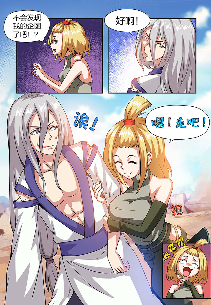 第4章：6