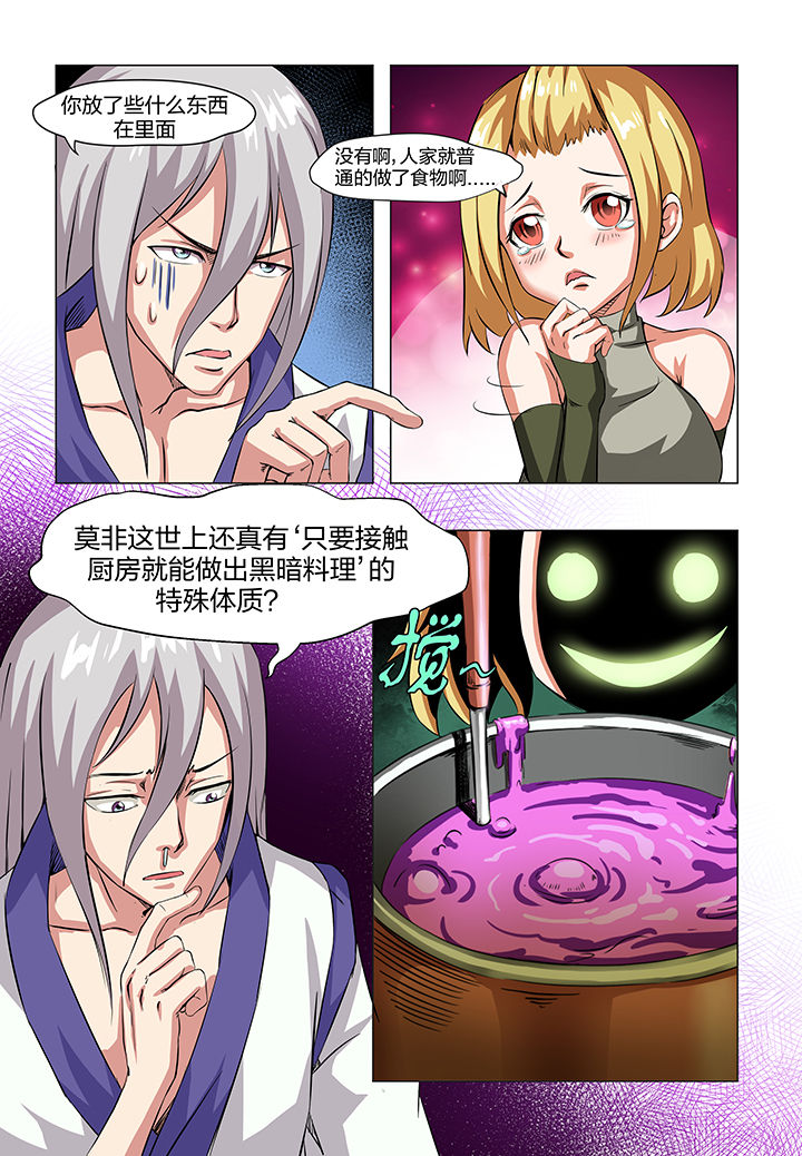 第4章：17