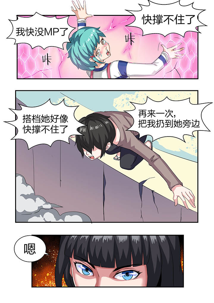 第17章：6