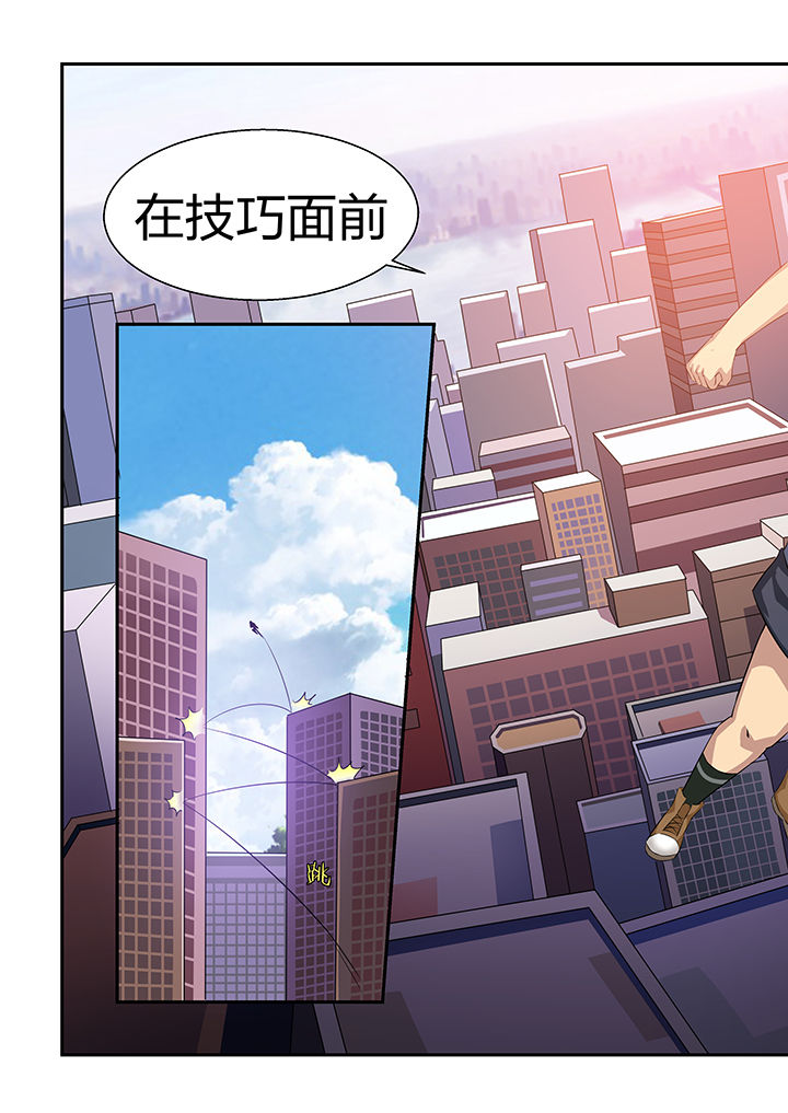 第24章：6