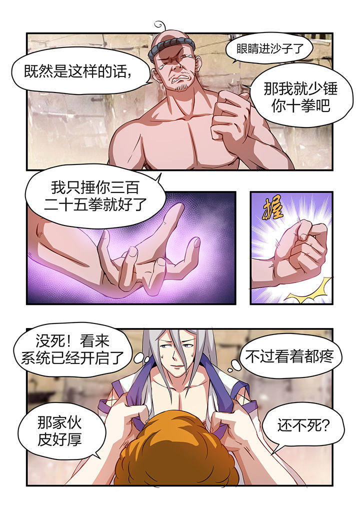 第8章：10