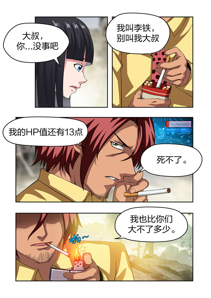 第20章：1