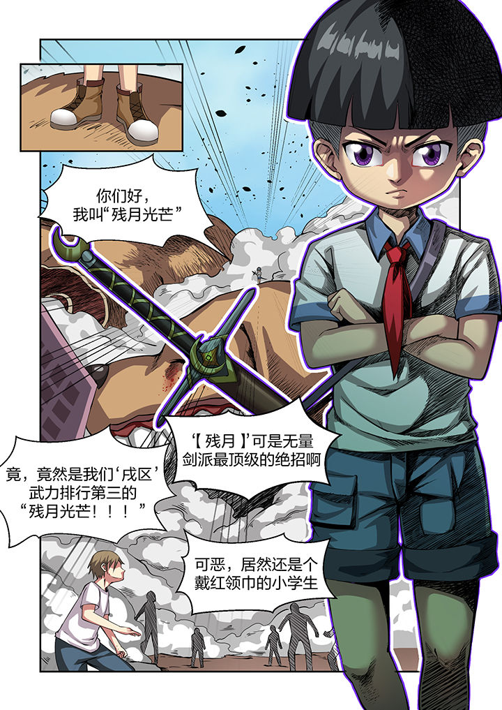 第21章：13