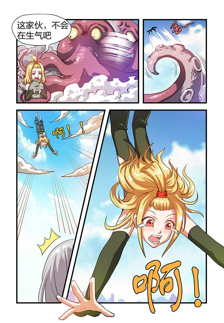 第2章：9