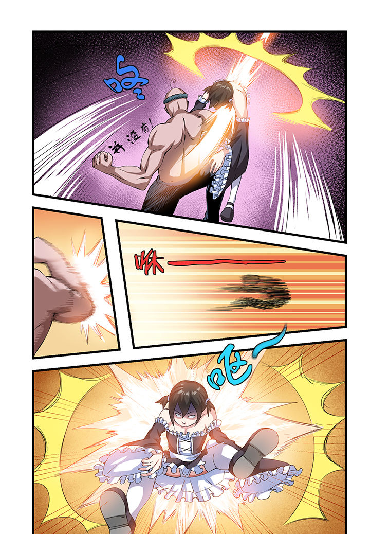 第8章：9