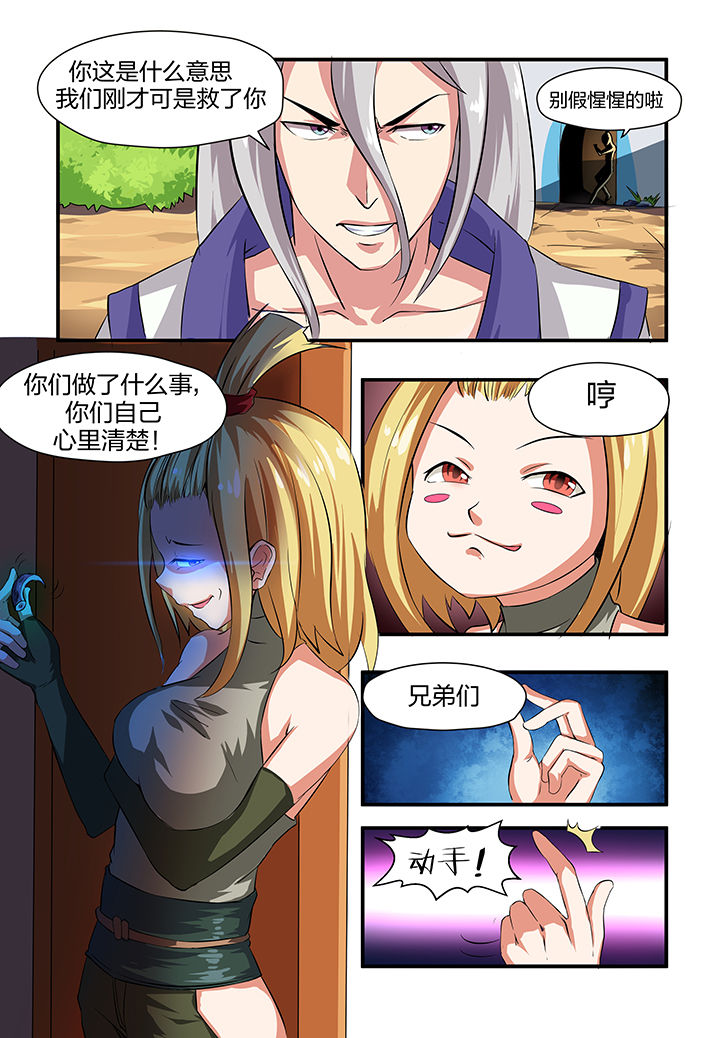 第4章：26