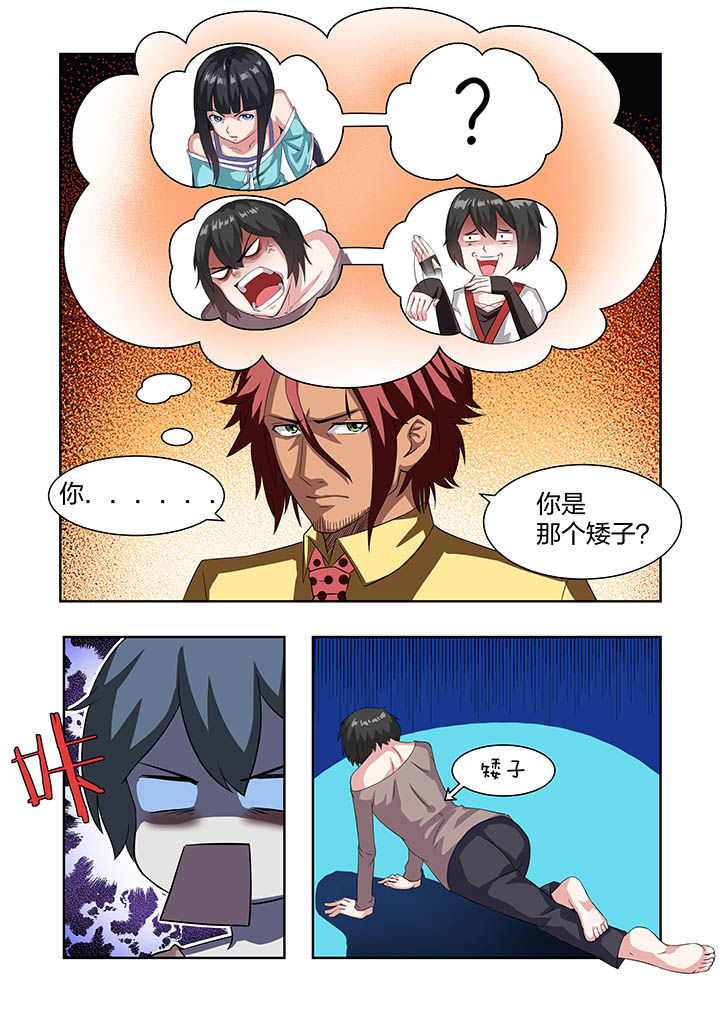 第14章：8