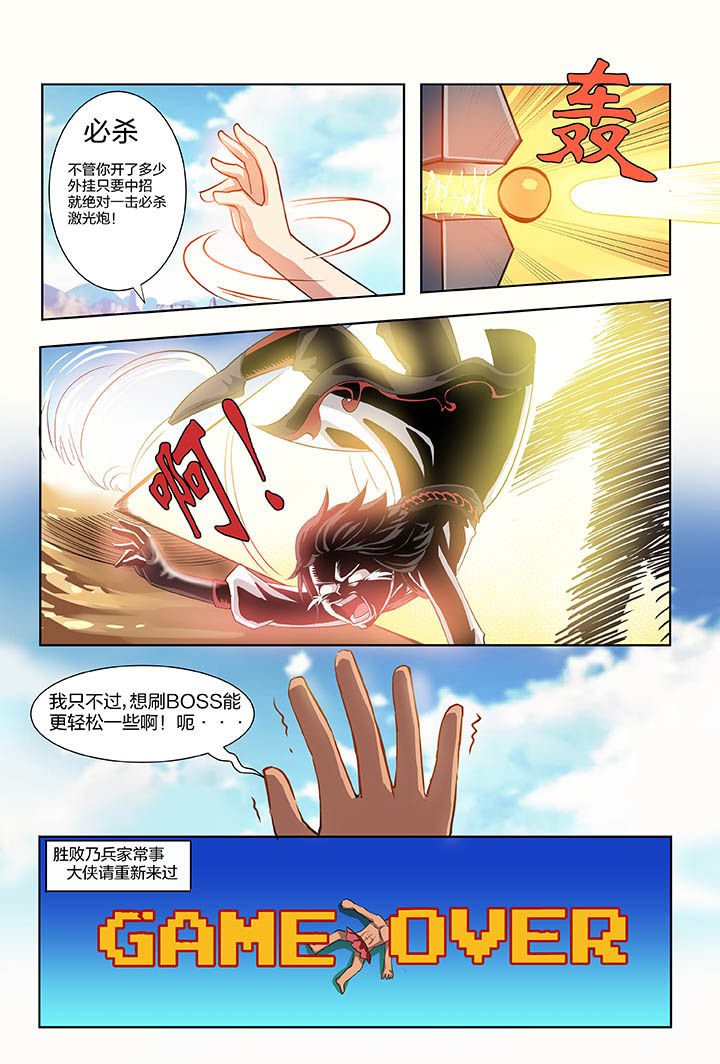 第1章：16