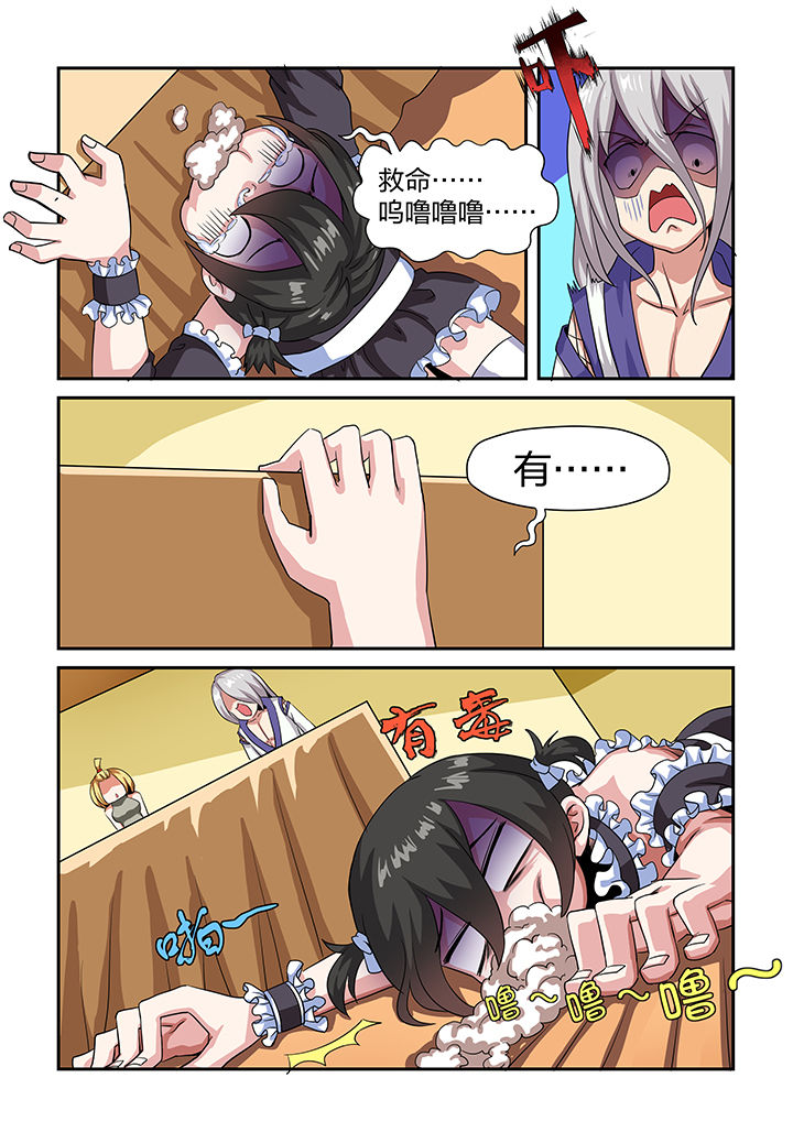 第4章：16