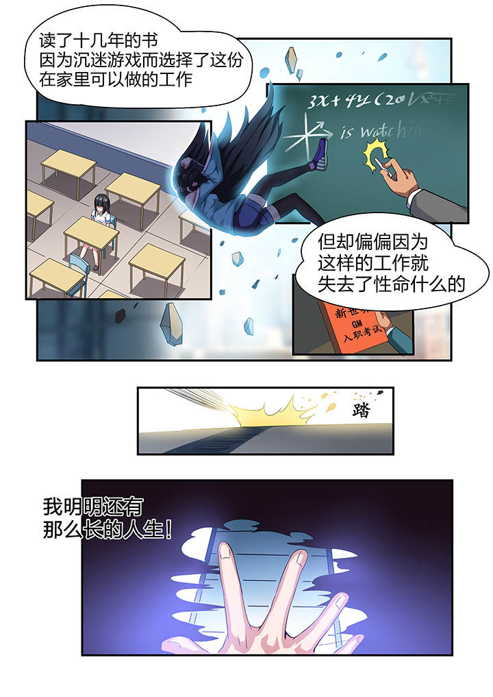 第19章：4