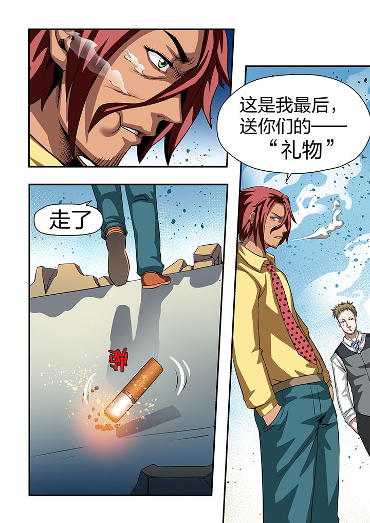 第27章：6