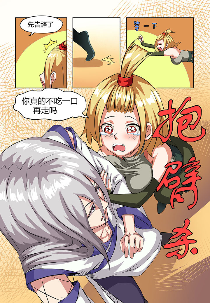 第4章：20