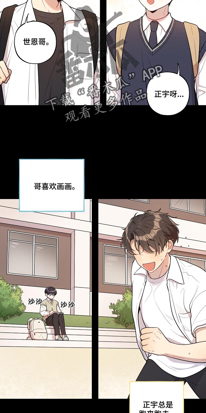 第34章：希望多点时间在一起3