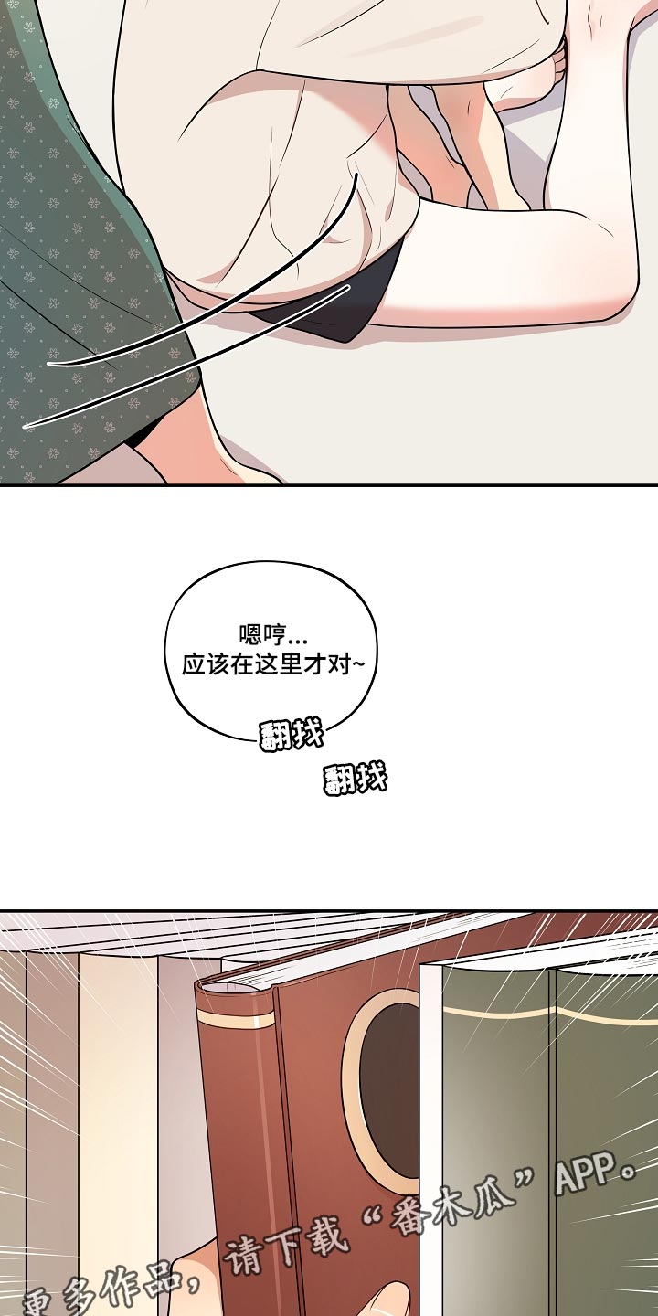 第39章：可爱的东西20