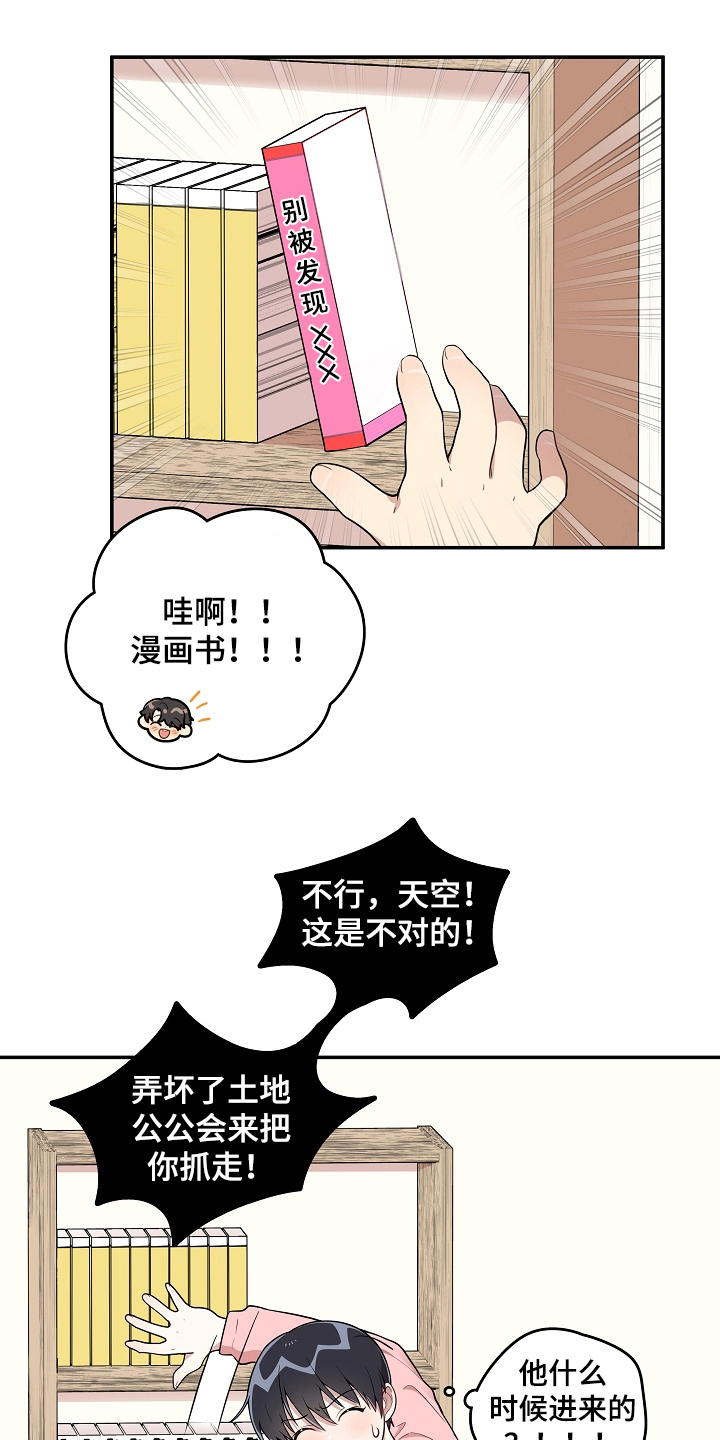 第15章：一起玩14